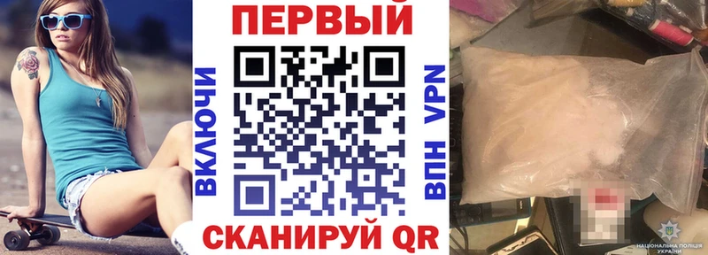 продажа наркотиков  Заозёрный  Амфетамин Premium 