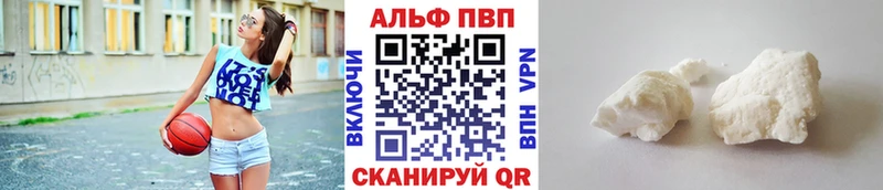 А ПВП Crystall  Заозёрный 