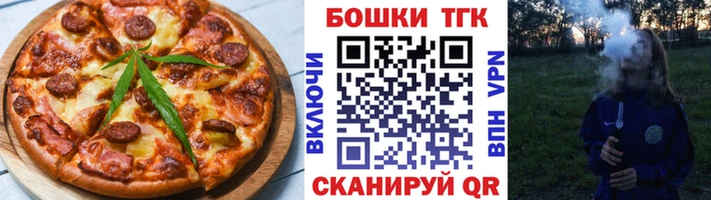 Canna-Cookies марихуана  Заозёрный 