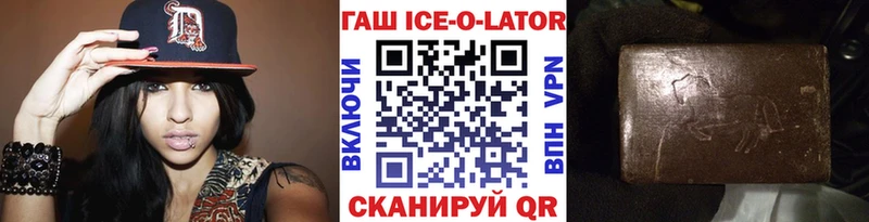 ГАШ индика сатива  наркотики  Заозёрный 