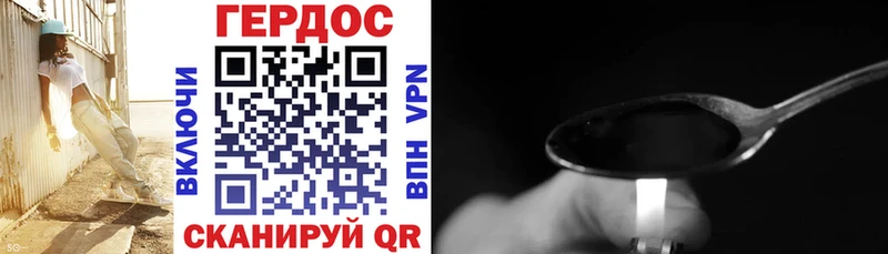 ГЕРОИН VHQ  блэк спрут ONION  Заозёрный 