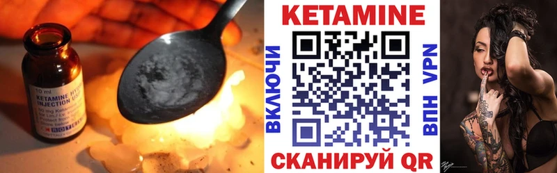 Кетамин VHQ  blacksprut как зайти  Заозёрный  цена  