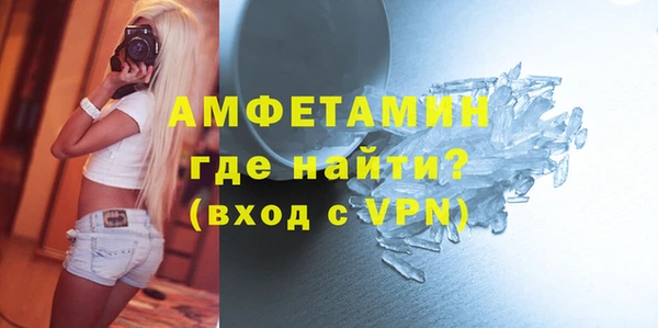 а пвп мука Володарск