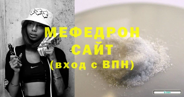 а пвп мука Володарск