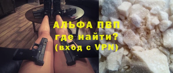 а пвп мука Володарск