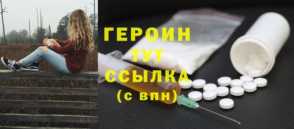 марки lsd Волоколамск