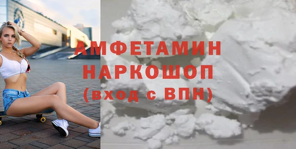 а пвп мука Володарск