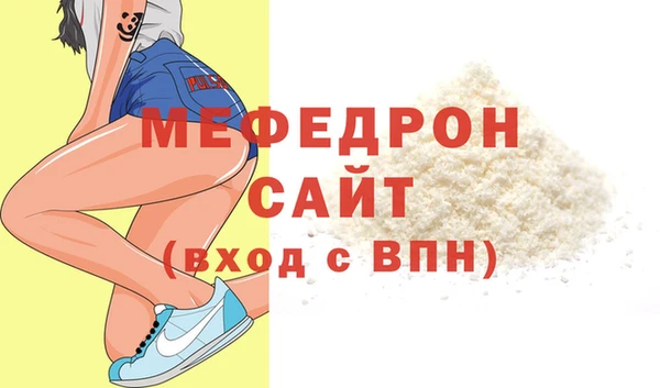 мет Вязники