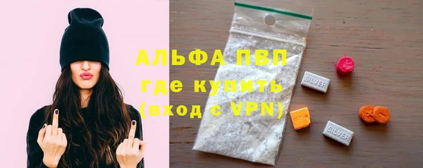а пвп мука Володарск