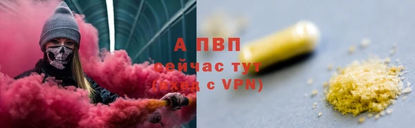 марки lsd Волоколамск
