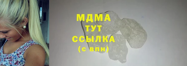 марки lsd Волоколамск