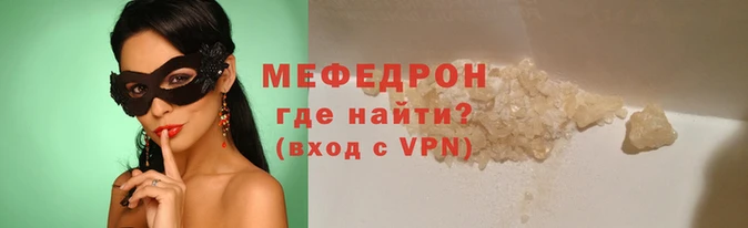 дмт Волосово