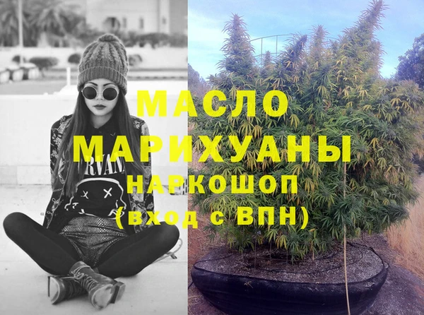 дмт Волосово