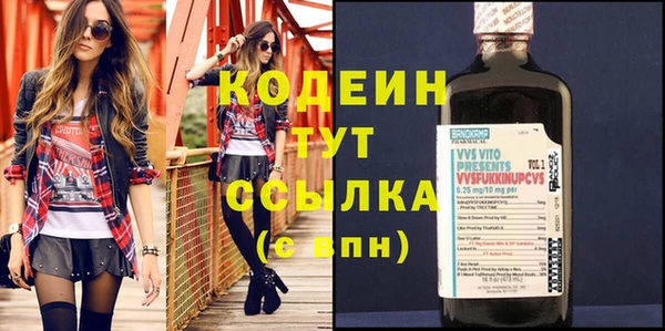 марки lsd Волоколамск