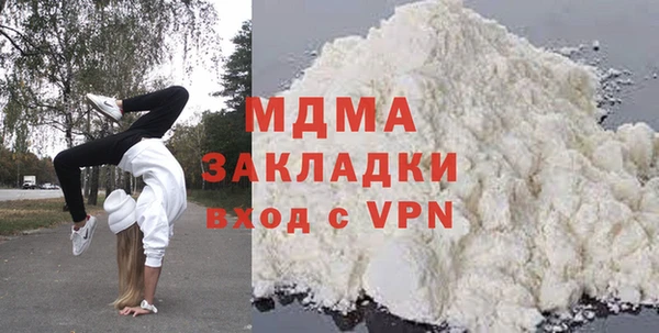 марки lsd Волоколамск