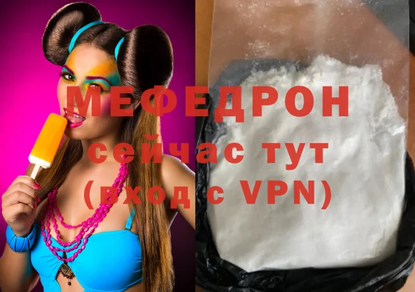 синтетический гашиш Вязьма