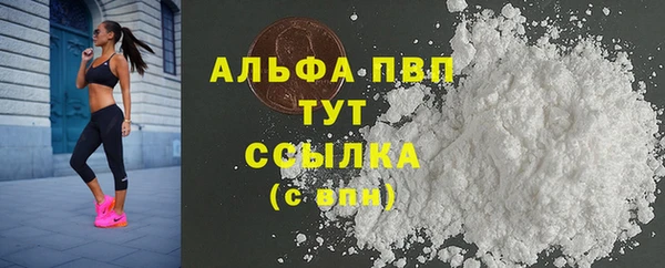 синтетический гашиш Вязьма