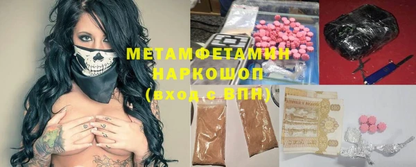 синтетический гашиш Вязьма