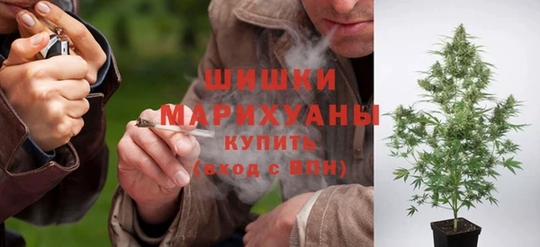 синтетический гашиш Вязьма