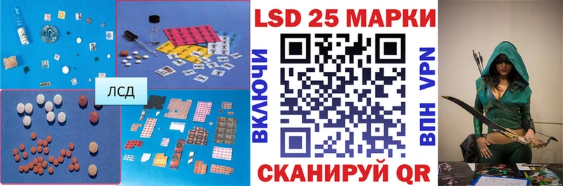 наркотики  Заозёрный  LSD-25 экстази кислота 