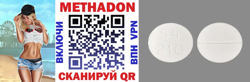 МЕТАДОН methadone  mega ссылка  Заозёрный  купить закладку 