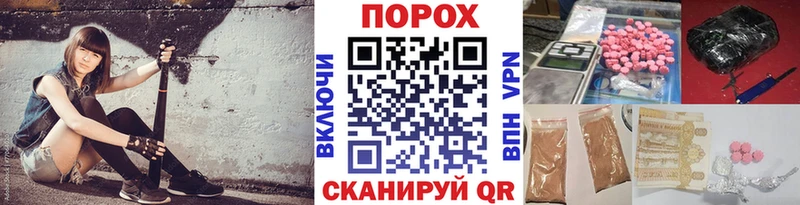 МЕТАМФЕТАМИН пудра Заозёрный