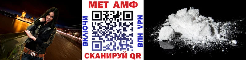 Первитин Methamphetamine  Заозёрный 