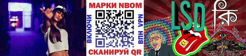 сколько стоит  Заозёрный  Марки 25I-NBOMe 1,5мг 