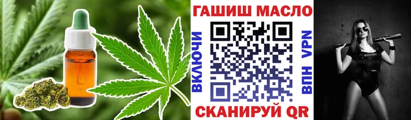 ТГК THC oil  Заозёрный 