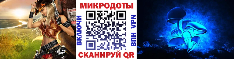 Псилоцибиновые грибы MAGIC MUSHROOMS  Заозёрный 